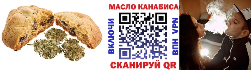 MEGA сайт  Ершов  Canna-Cookies марихуана 
