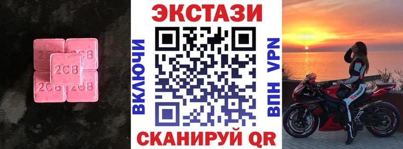 маркетплейс состав  Ершов  Экстази таблы 