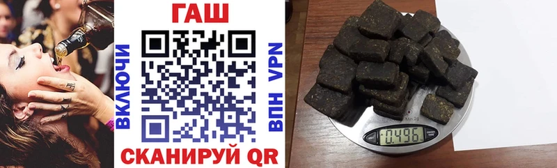 ГАШ индика сатива  Ершов 