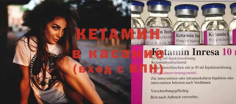 цены   мега зеркало  КЕТАМИН ketamine  Ершов 