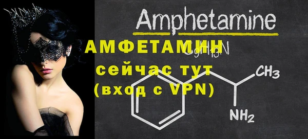 тгк Михайловск