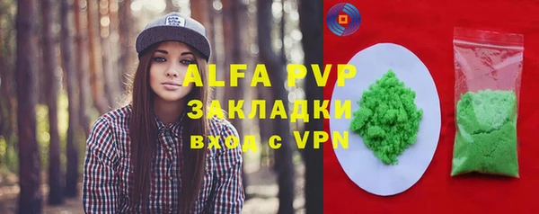 тгк Михайловск