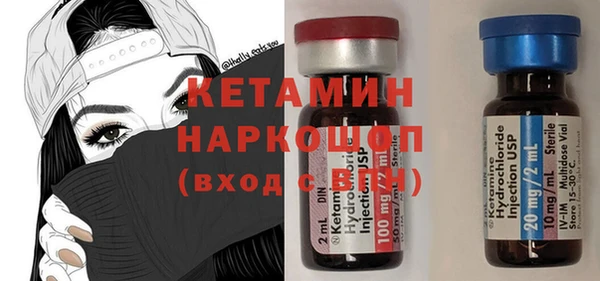мефедрон VHQ Михайловка