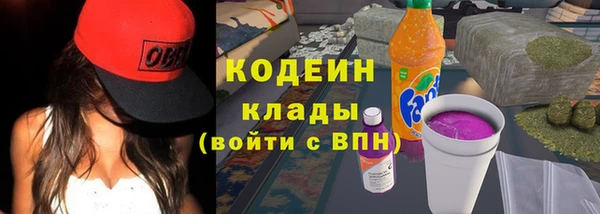 мефедрон VHQ Михайловка