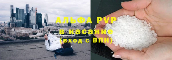 тгк Михайловск