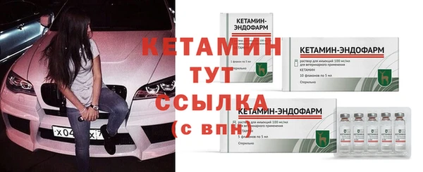 мдма Дмитровск