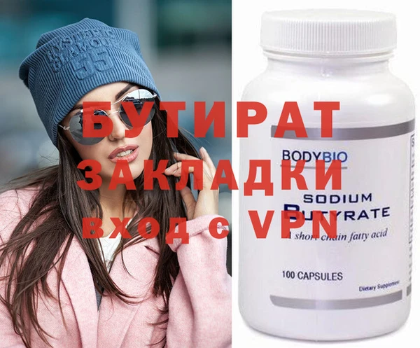 мяу мяу мука Орехово-Зуево
