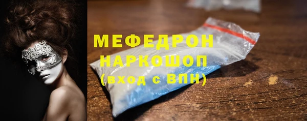 мдма Дмитровск
