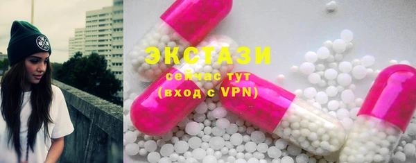 тгк Михайловск