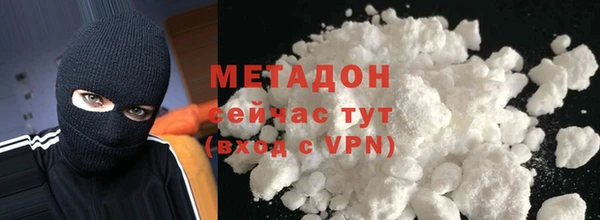 кокаин Долгопрудный