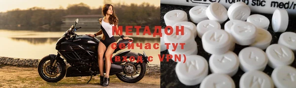 мефедрон VHQ Михайловка