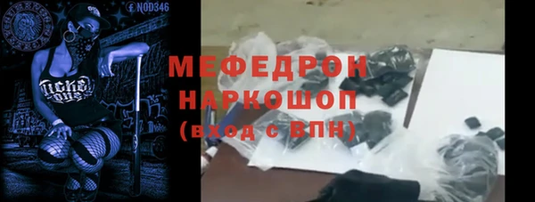 хмурый Гусь-Хрустальный