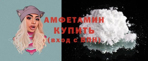 мефедрон VHQ Михайловка