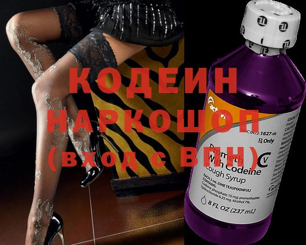 тгк Михайловск