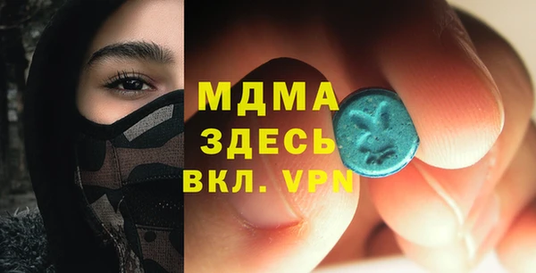 тгк Михайловск