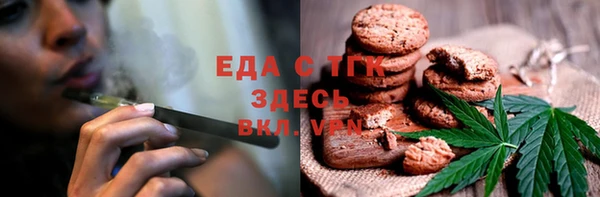тгк Михайловск