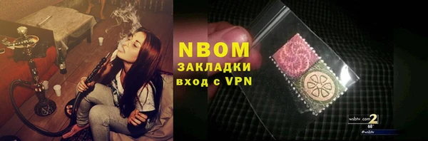 мефедрон VHQ Михайловка