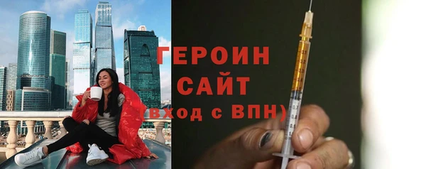 мдма Дмитровск