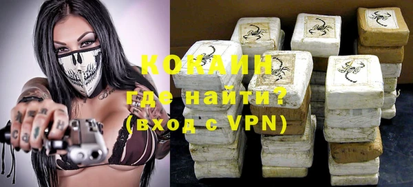 мефедрон VHQ Михайловка