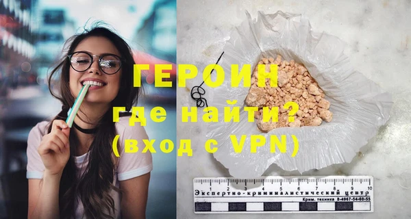 мефедрон VHQ Михайловка