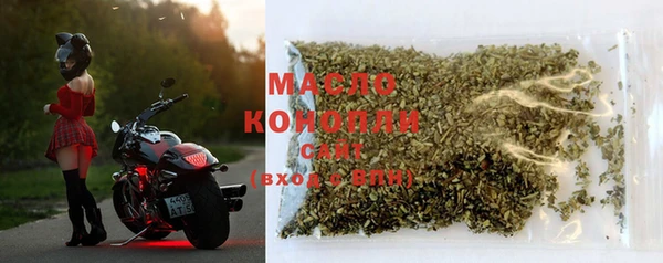 мефедрон VHQ Михайловка
