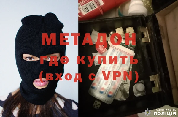 мефедрон VHQ Михайловка