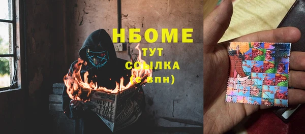 мдма Дмитровск