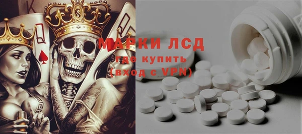марки lsd Гусев