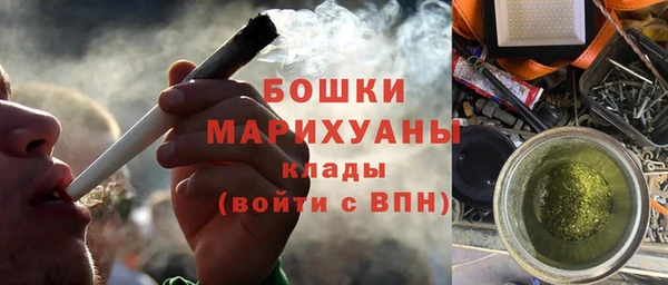 спайс Вязники