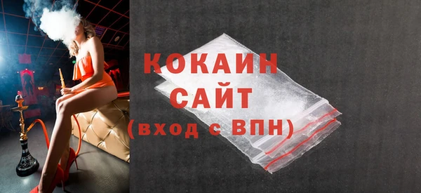 тгк Михайловск