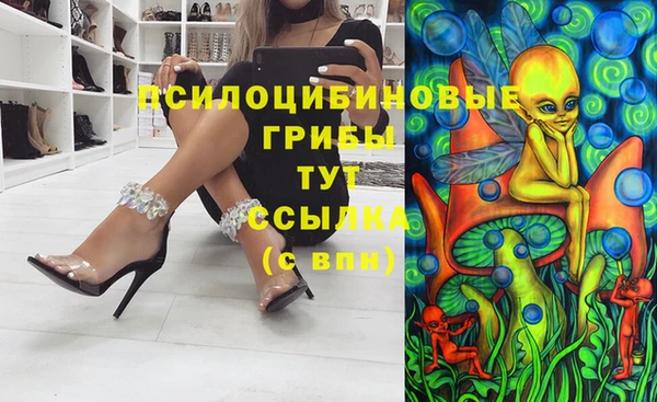 мефедрон VHQ Михайловка