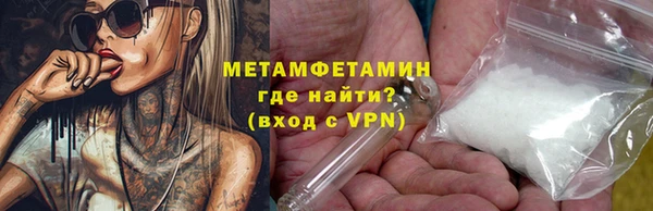 кокаин перу Ачинск
