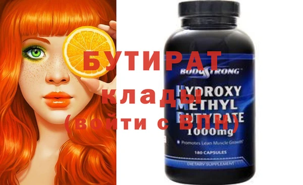 тгк Михайловск