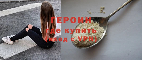 MDMA Premium VHQ Гусиноозёрск