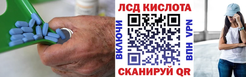 как найти закладки  Ершов  LSD-25 экстази кислота 