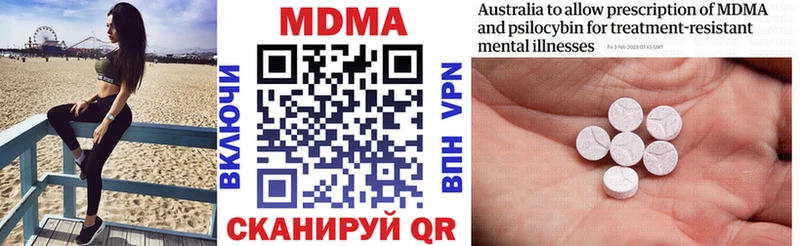 закладки  Ершов  МДМА молли 