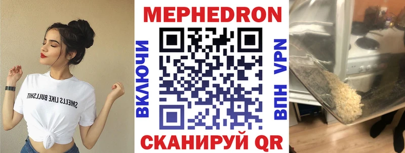 МЯУ-МЯУ 4 MMC  Ершов 