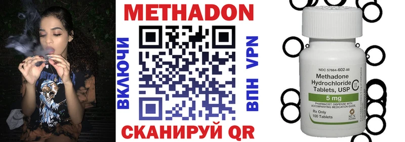 Метадон VHQ  Ершов 