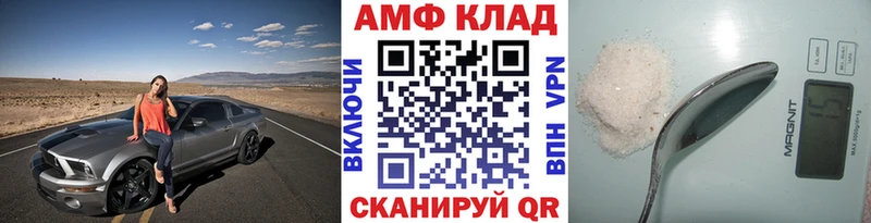 Первитин Декстрометамфетамин 99.9%  omg   Ершов  закладки 