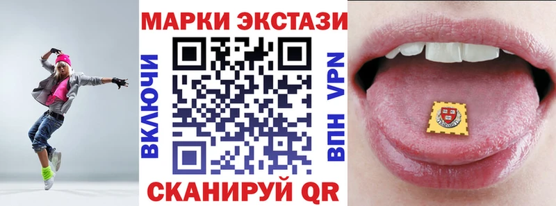 hydra зеркало Ершов Марки 25I-NBOMe 1,5мг