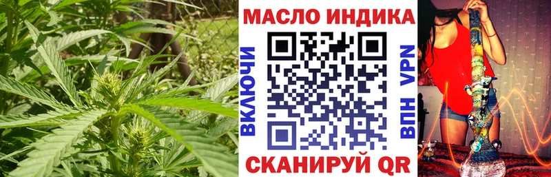 наркота  Ершов  ТГК гашишное масло 